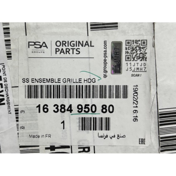CITROEN C5 AIRCROSS ÖN PANJUR 1638495080 ORİJİNAL